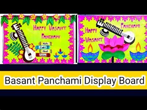 Basant Panchami decoration | Basant Panchami Display Board Idea | Vasant Panchami Bulletin Board ...