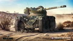 Panhard EBR 75 FL 10 Global Wiki Wargaming Net