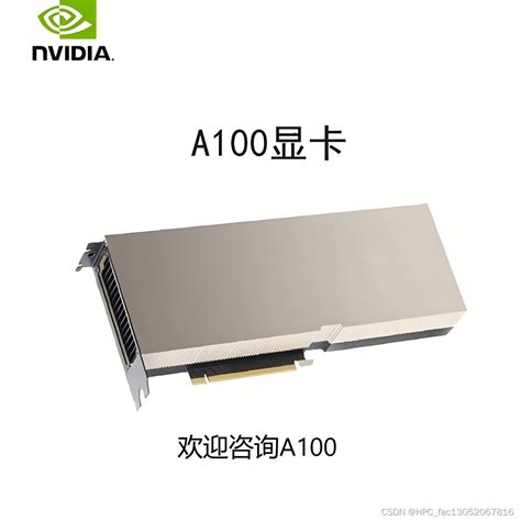 Amd显卡和英伟达显卡哪个好？amd的显卡图形处理能力和英伟达 Csdn博客