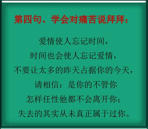 人活著，請記住這十句話，你會過得更快樂！ 每日頭條