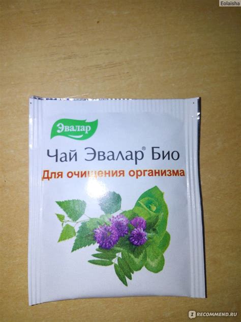 Эвалар БИО чай для очищения организма - «Вкусный чай, обладает мягким ...