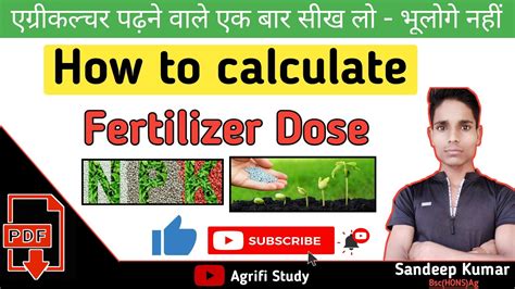 How To Calculate Fertilizer Dose Numerical Exercise On Fertilizer