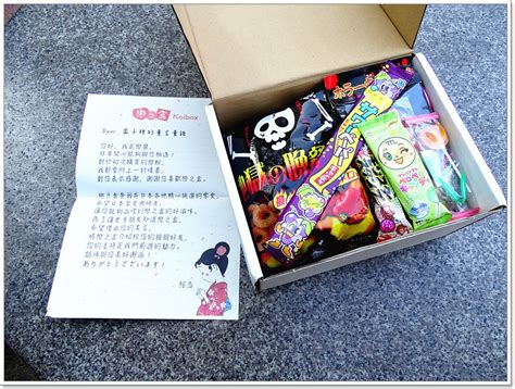 【開箱】日本戀之盒japan Koibox，精心挑選日本各地零食，免費空運的方式從日本直送到您家喔！ 文末抽獎活動 盒子裡的童言童語 Nidbox親子盒子