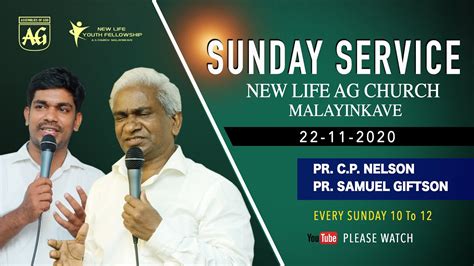 NEW LIFE AG CHURCH MALAYINKAVE SUNDAY SERVICE 22 11 2020 YouTube