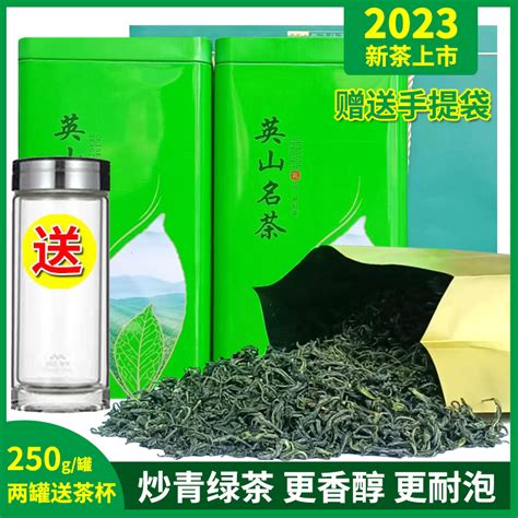 茶叶2023新茶英山云雾茶高山浓香型绿茶独立包装罐装250g英山名茶虎窝淘