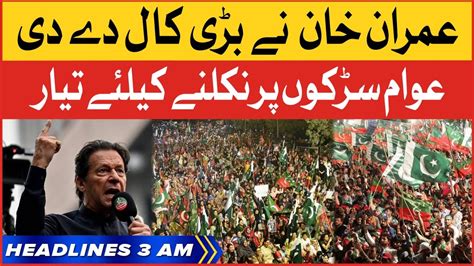 Imran Khan Vs Shehbaz Govt Bol News Headlines At 3 Am Pti Rally