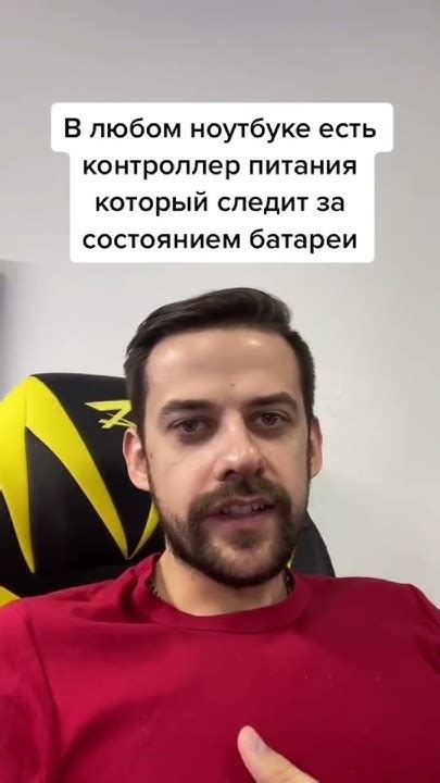 Можно ли оставлять ноутбук на зарядке на всю ночь? - YouTube
