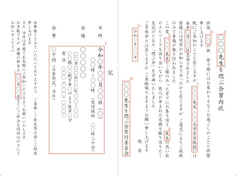 [最も欲しかった] 追悼文 書き方 やすとわっl