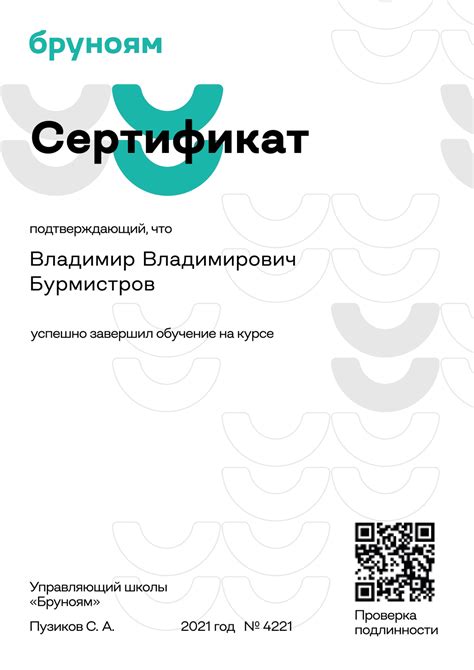 Курс по нейросетям онлайн: обучение на специалиста по нейросетям и ИИ