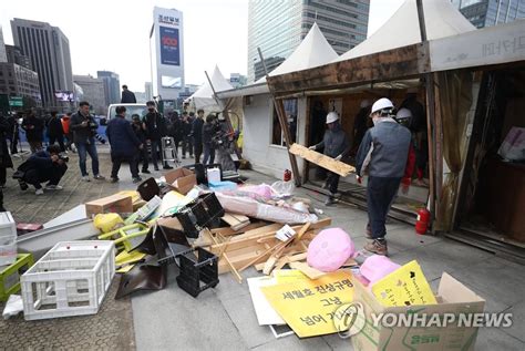 잊지 않을게 0416광화문 세월호 천막 철거 기억 공간으로 재탄생 네이트 뉴스