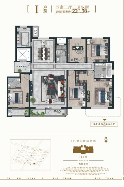 天丰·紫瑞园i户型五室三厅三卫建面约22038平5室3厅3卫2厨22038㎡ 衡水房天下