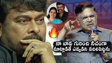 Allu Aravind Strong Warning To Jeevitha Rajasekhar Bhola Shankar Pre