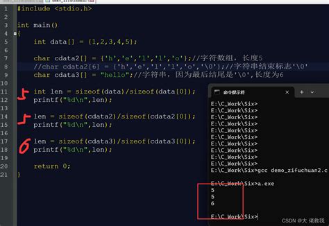 C语言学习——字符串c语言字符串数组动态开辟 Csdn博客