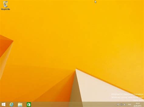 Где скачать лицензионную Windows 8.1 Enterprise 64-Bit (90 дней ...