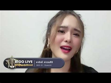 Bigo Live Official Youtube Live App Olive Official Incoming Call