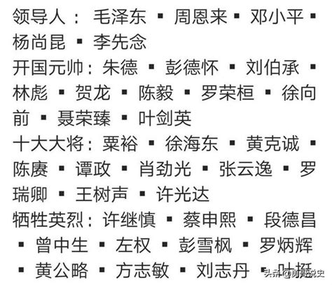 葉挺為何在我軍36位軍事家中列元帥之後，大將之前？ 每日頭條