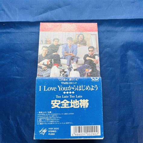 Yahooオークション レア 安全地帯 I Love Youからはじめよう Cd シ