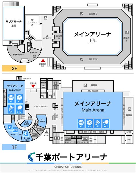 千葉ポートアリーナのフロアマップ Floormap