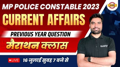 MP POLICE CURRENT AFFAIRS MARATHON CLASS MP POLICE CONSTABLE 2023