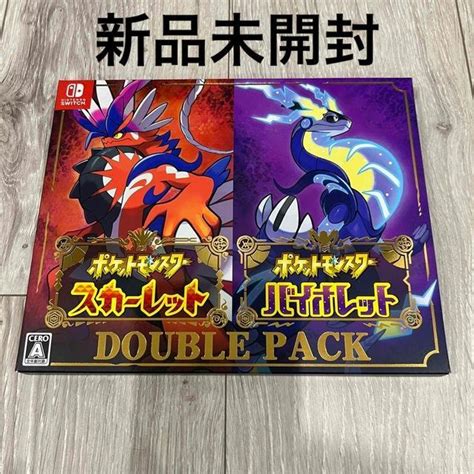 全国総量無料で ポケットモンスター スカーレット バイオレット セット 新品 未開封 即日発送 Asakusasubjp