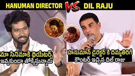 Heated Arguments Between Prasanth Varma And Dil Raju Over Hanuman Movie