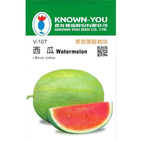 四季園 西瓜 小果 Watermelon【農友種苗】紅肉 蔬果原包裝種子 每包約10粒 保證新鮮種子 四季園農場（全館滿199元超商免運費