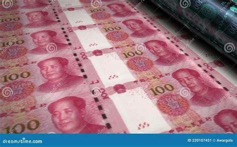 Chinese Yuan Renminbi Money Banknotes Printing Seamless Loop Stock