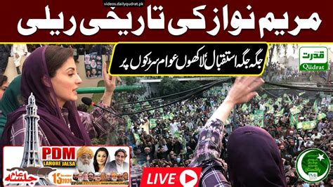 Lahore Maryam Nawaz Rally Live Pmln Power Show In Lahore Pdm