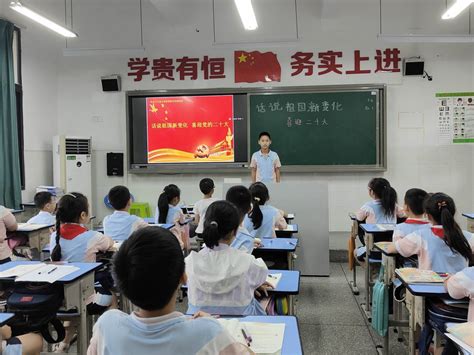 北碚区文星小学开展“推广普通话 喜迎二十大”活动中国网