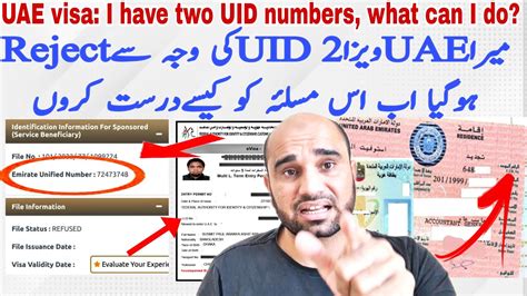 UAE Visa I Have Two UID Numbers What Can I Do What Is Unified Number