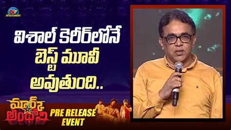 Bekkam Venugopal Speech At Mark Antony Pre Release Event Vishal