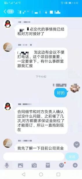 【滨城警队·反诈早班车】481期62民警反诈宣传后，女会计这波操作让骗子崩溃退了群！ 澎湃号·政务澎湃新闻 The Paper