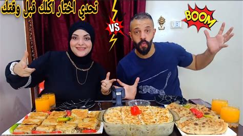 تحدي اختار اكلك قبل وقتك💥حواوشي مكرونه بشاميل ورقاق باللحمه🌮حماسي 💪