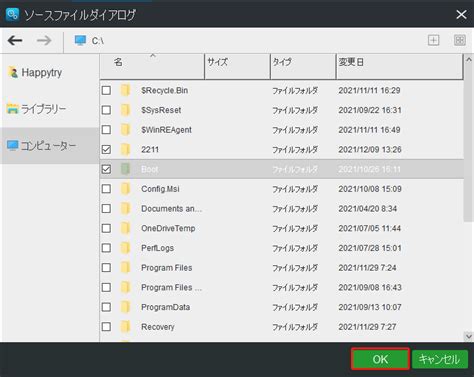 Xcopyコマンドを使ってファイルとフォルダーをコピーする方法 Minitool