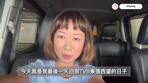 40歲女星移民在即 離巢全紀錄解構tvb電視城 意外曝光東張女神素顏 事事如意生活網站