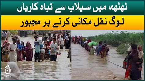 Flood Destruction In Thatta Sindh Flood Latest Update Aaj News