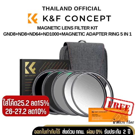 K F Magnetic Lens Filter Kit GND8 ND8 ND64 ND1000 Magnetic Adapter Ring