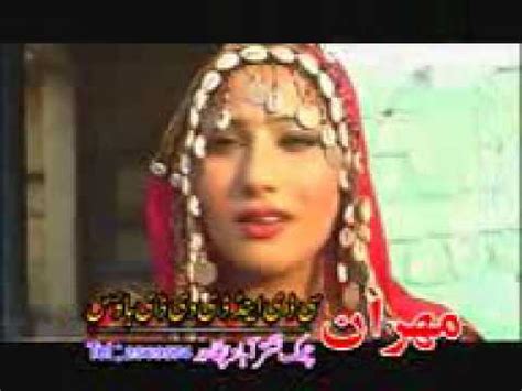 Ay Zama Janana Pashto Song YouTube