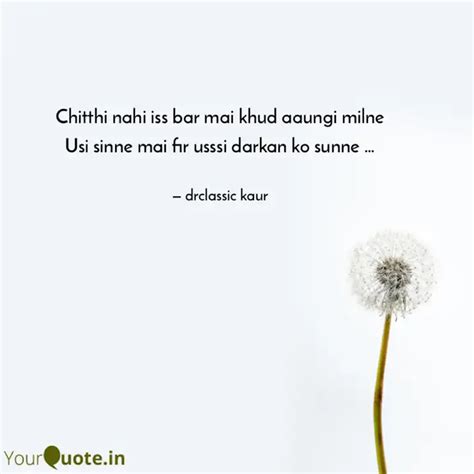 Chitthi Nahi Iss Bar Mai Quotes Writings By Drclassic Kaur