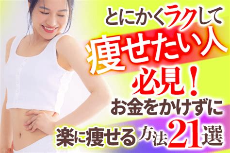 引き締まったけど体重が減らない！3つの原因と体重を減らす方法 美容医療オンライン Zenクリニック