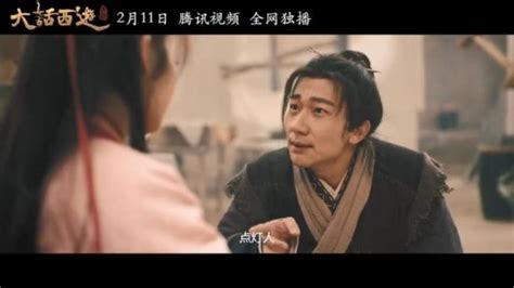 吴孟达遗作《大话西游之缘起》预告 2月11日播出 游民星空