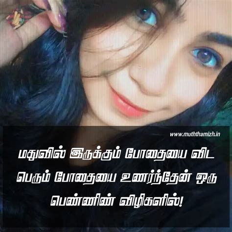 Incredible Compilation Of Tamil Quotes Images In Full K