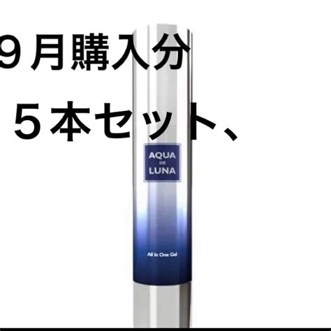 無料長期保証 アウラインターナショナル アクアドルナ×2 オールインワンジェル Asakusasubjp