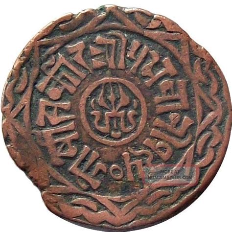 Nepal 1 Paisa Copper Coin King Prithvi Vir Vikram 1893 Ad Km 627