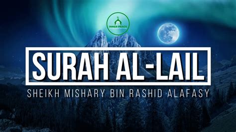 Surah Al Lail Mishary Bin Rashid Alafasy Inner Peace Relaxed