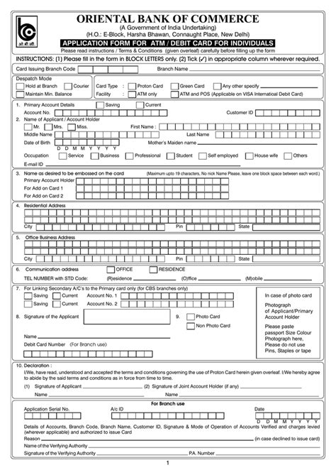 Atm Application Form Oriental Bank Of Commerce