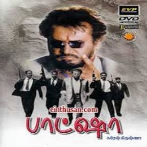 Baasha 1995 Tamil Mp3 Songs Download MassTamilan Tv