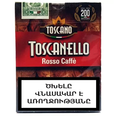 Toscanello Rosso Caffe Davidoff Cigars