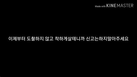 반성합니다 Youtube