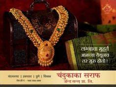 New Jewels Of Maharashtra Ideas Jewels Maharashtrian Jewellery